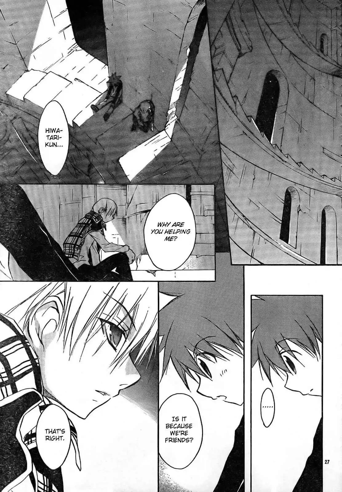 D.N. Angel Chapter 51 page 29 - Chapter 51: Stage 3, Part 19