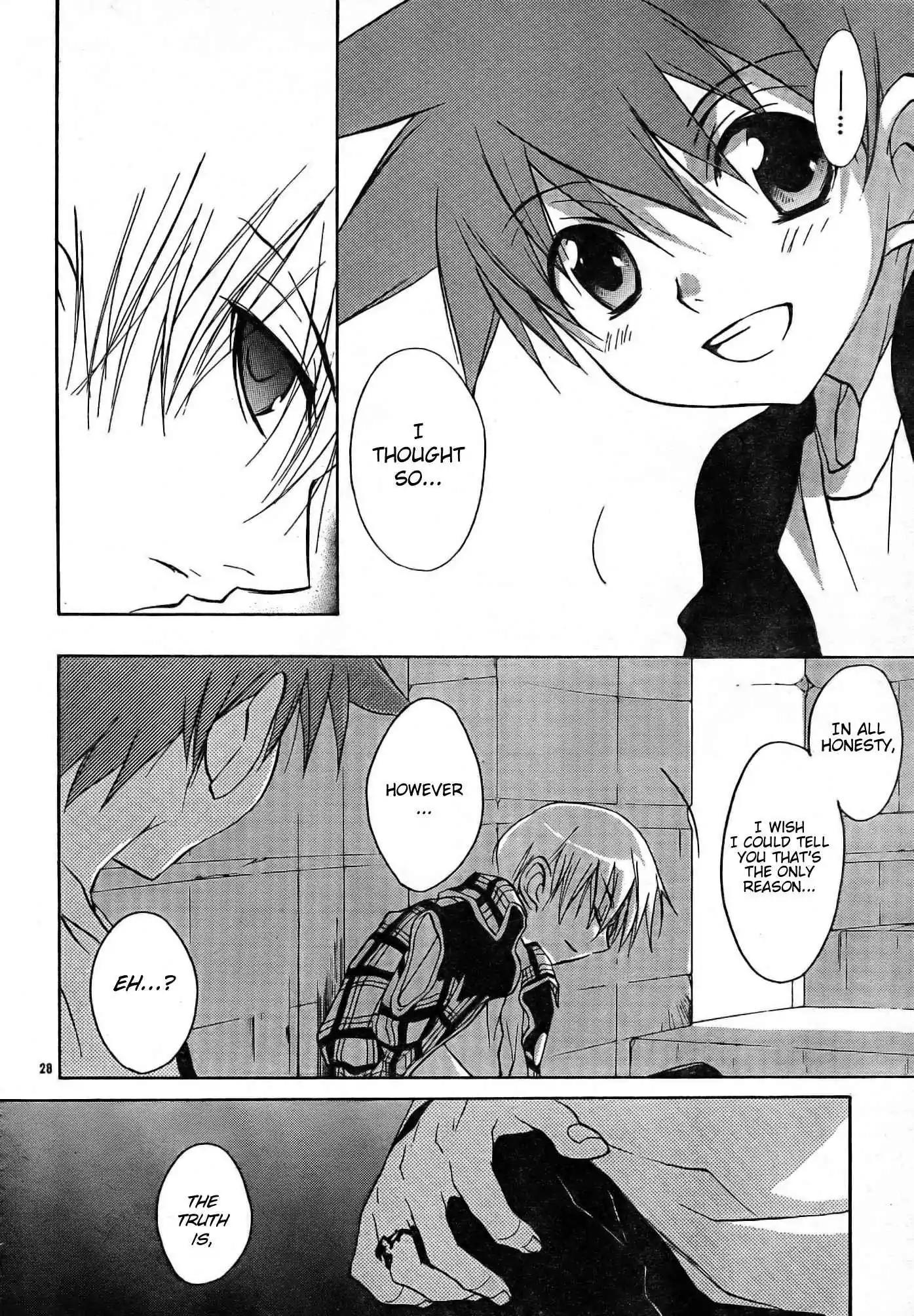 D.N. Angel Chapter 51 page 30 - Chapter 51: Stage 3, Part 19