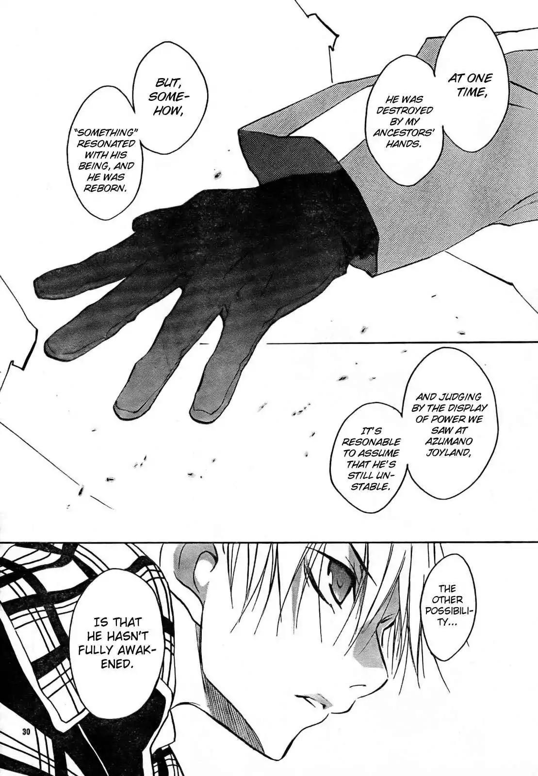 D.N. Angel Chapter 51 page 32 - Chapter 51: Stage 3, Part 19