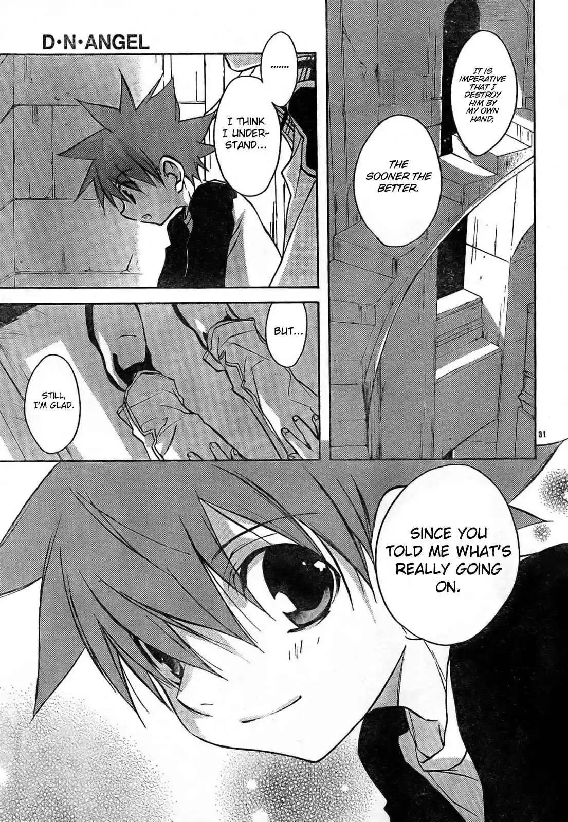 D.N. Angel Chapter 51 page 33 - Chapter 51: Stage 3, Part 19