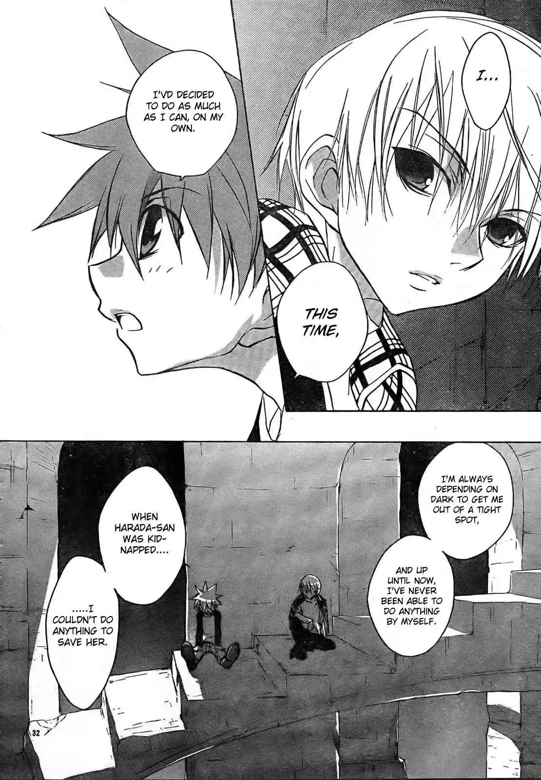 D.N. Angel Chapter 51 page 34 - Chapter 51: Stage 3, Part 19