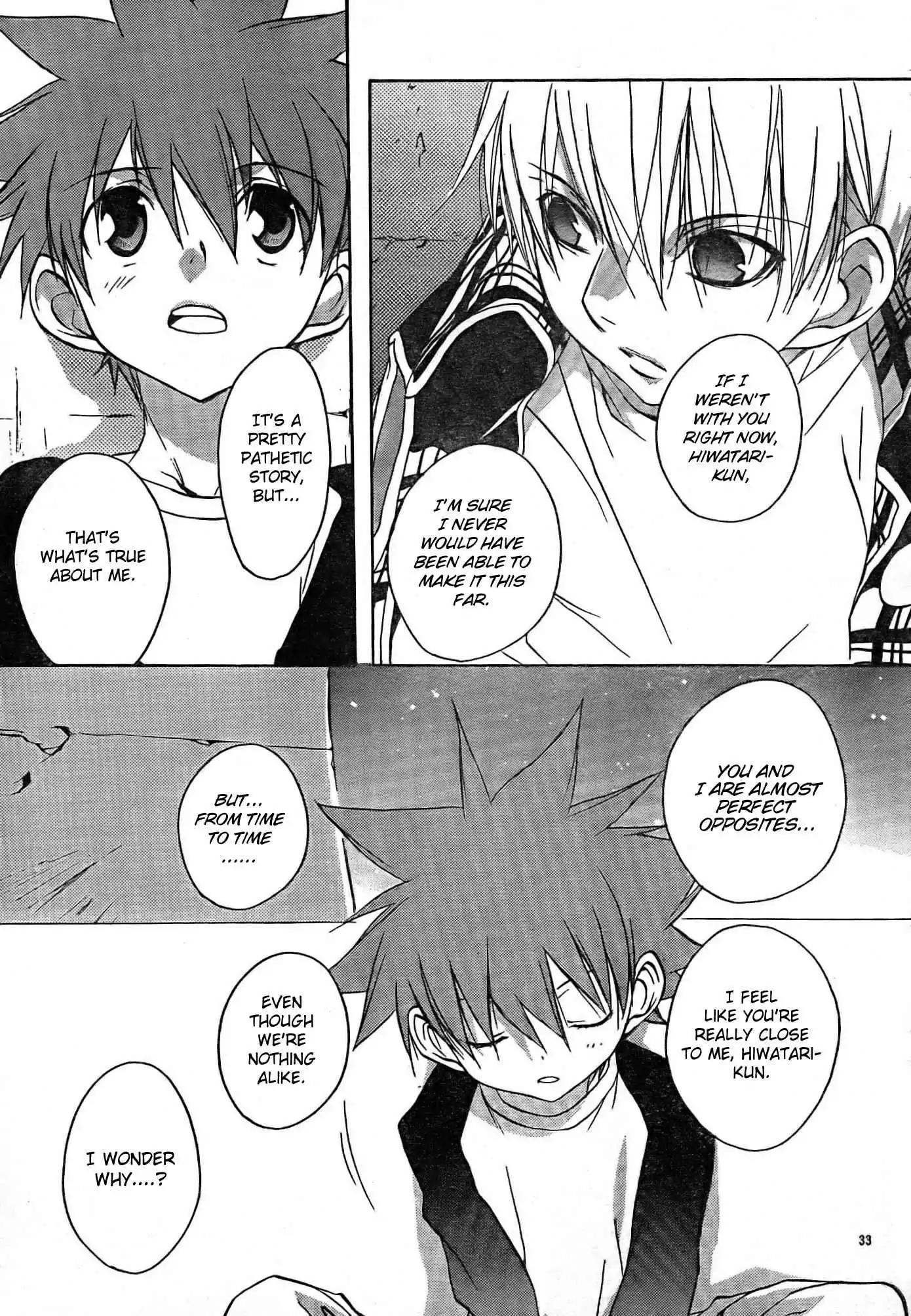 D.N. Angel Chapter 51 page 35 - Chapter 51: Stage 3, Part 19