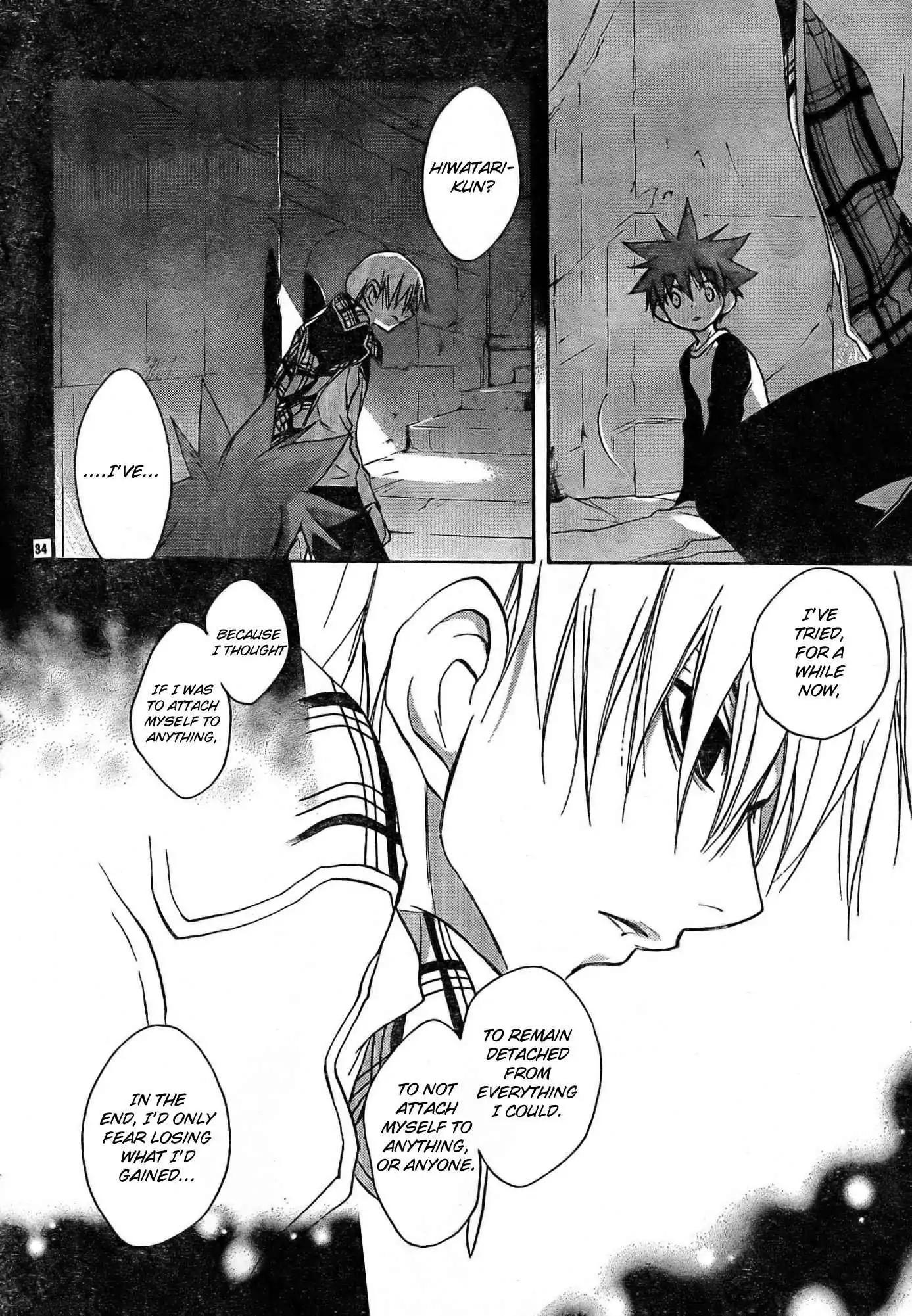 D.N. Angel Chapter 51 page 36 - Chapter 51: Stage 3, Part 19