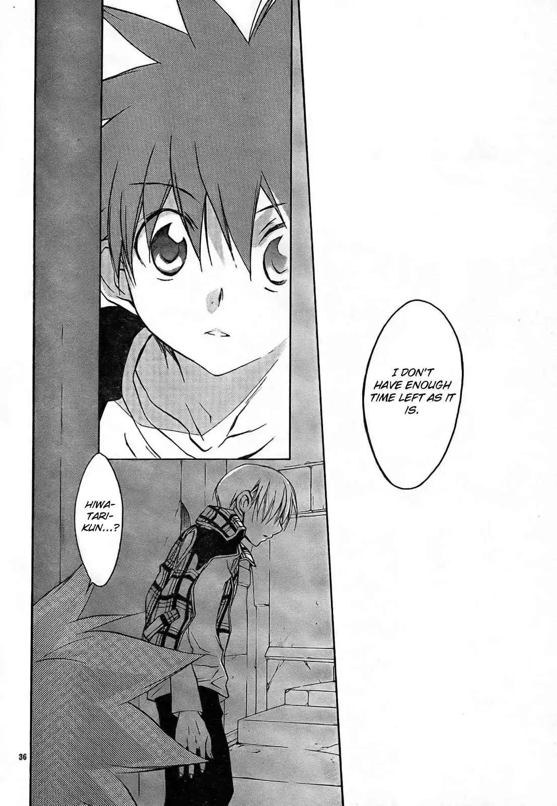 D.N. Angel Chapter 51 page 38 - Chapter 51: Stage 3, Part 19