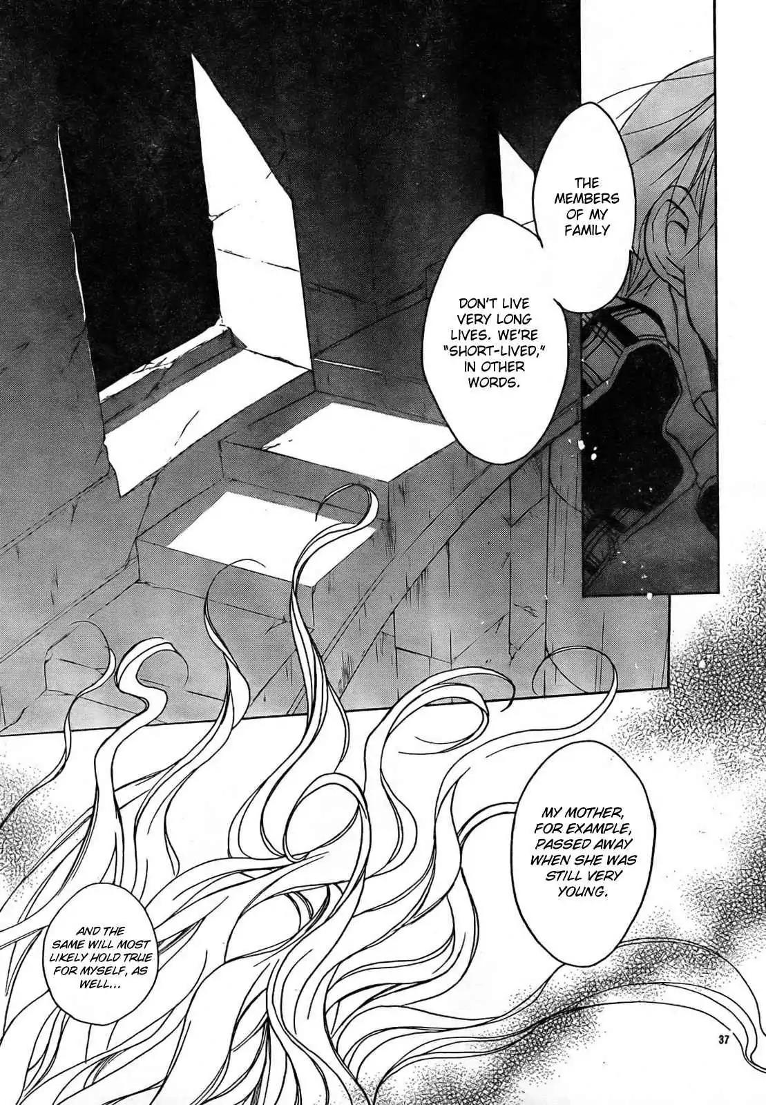 D.N. Angel Chapter 51 page 39 - Chapter 51: Stage 3, Part 19