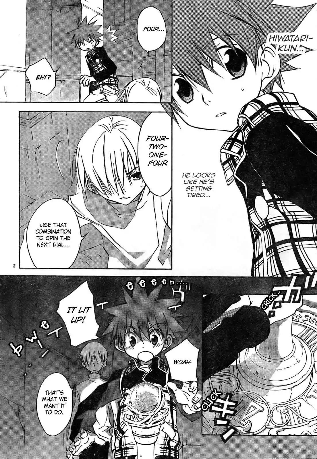 D.N. Angel Chapter 51 page 4 - Chapter 51: Stage 3, Part 19
