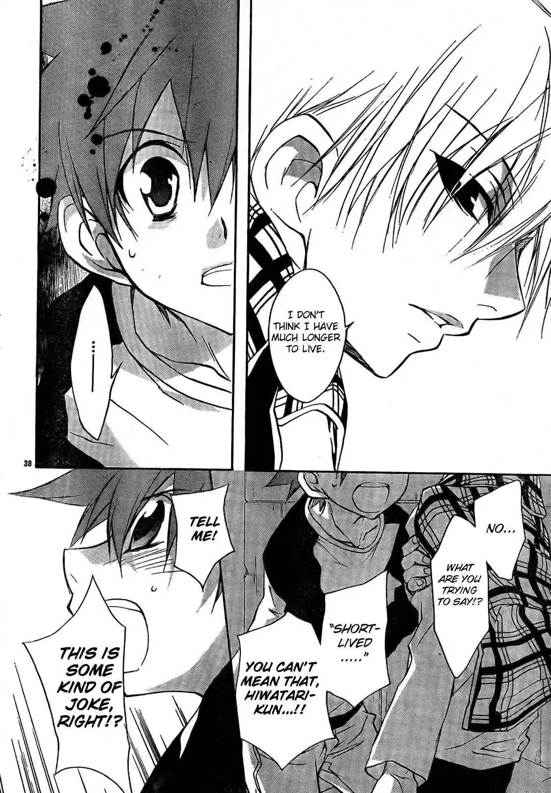 D.N. Angel Chapter 51 page 40 - Chapter 51: Stage 3, Part 19