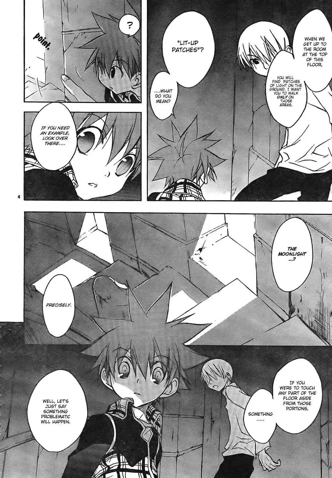 D.N. Angel Chapter 51 page 6 - Chapter 51: Stage 3, Part 19