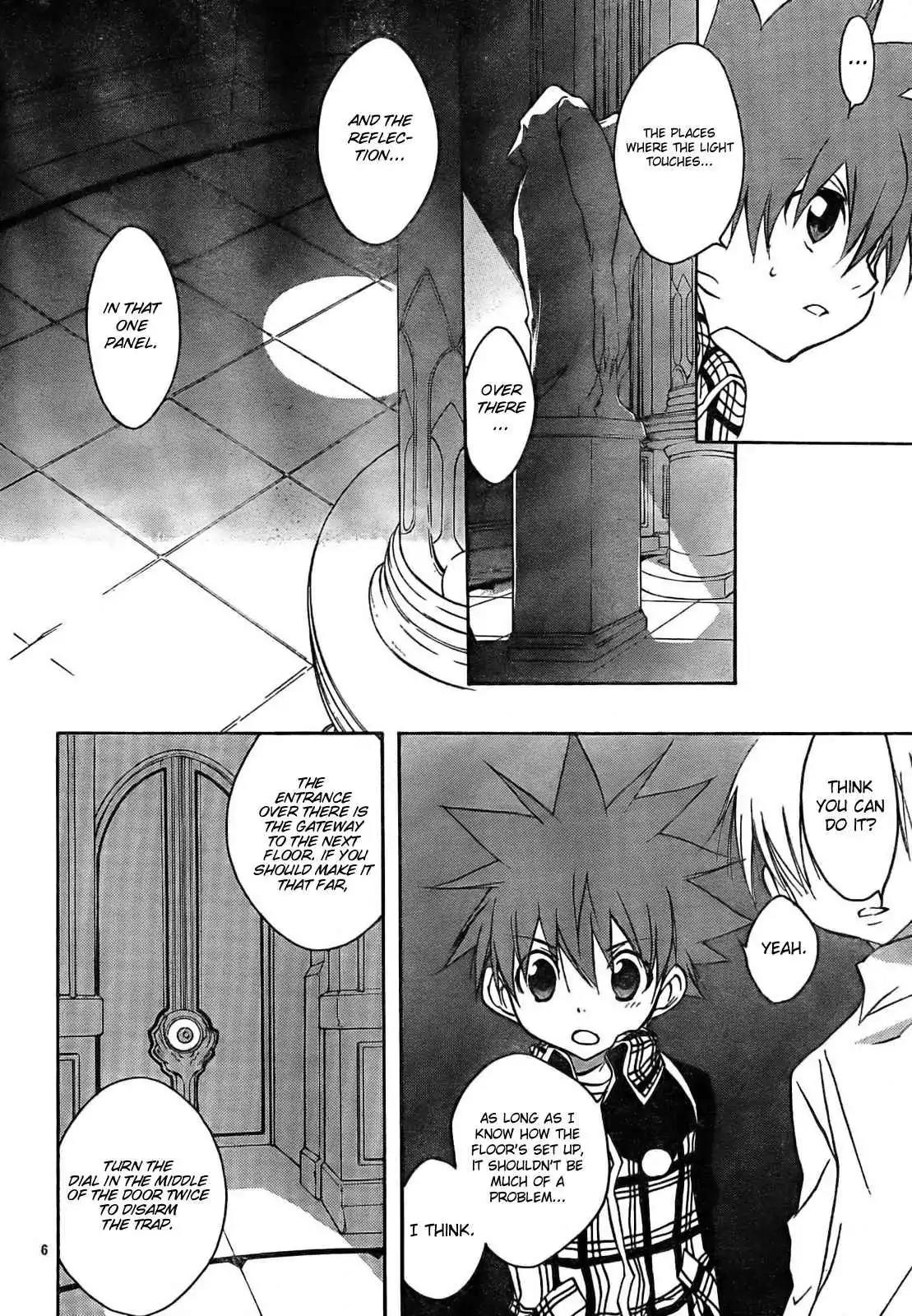 D.N. Angel Chapter 51 page 8 - Chapter 51: Stage 3, Part 19
