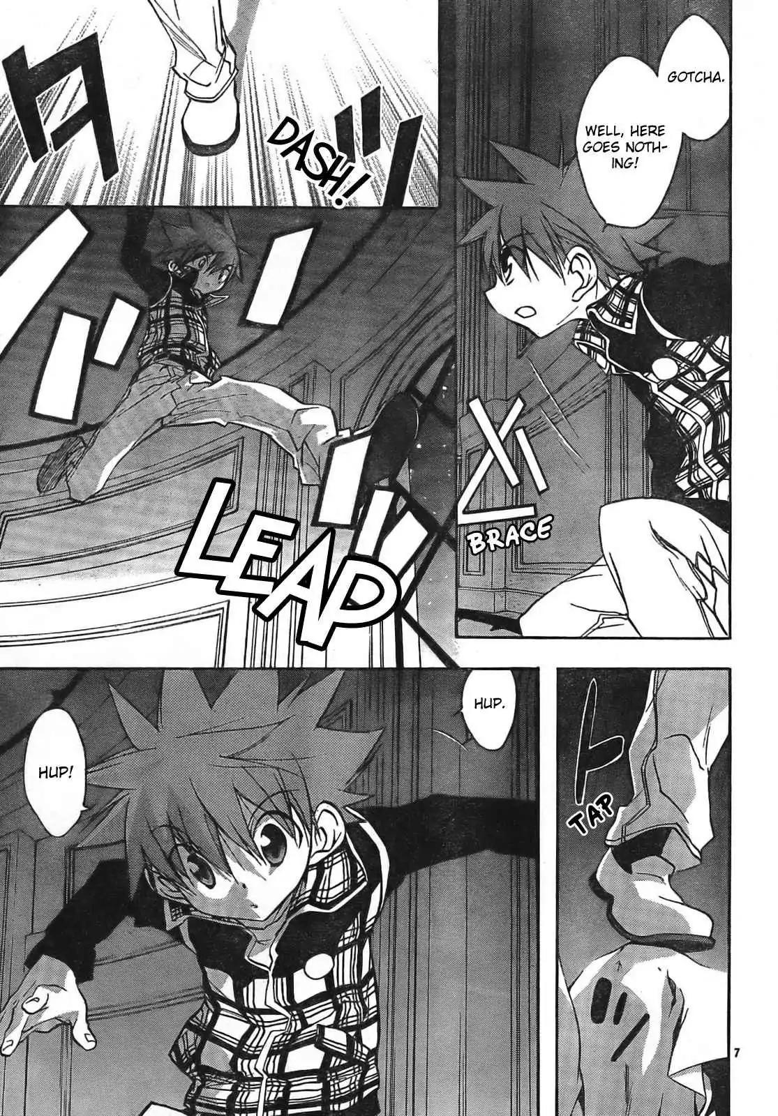 D.N. Angel Chapter 51 page 9 - Chapter 51: Stage 3, Part 19