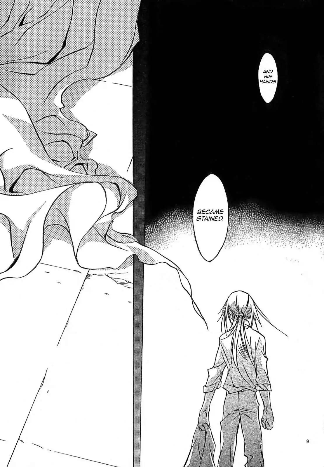 D.N. Angel Chapter 52 page 11 - Chapter 52: Stage 3, Part 20