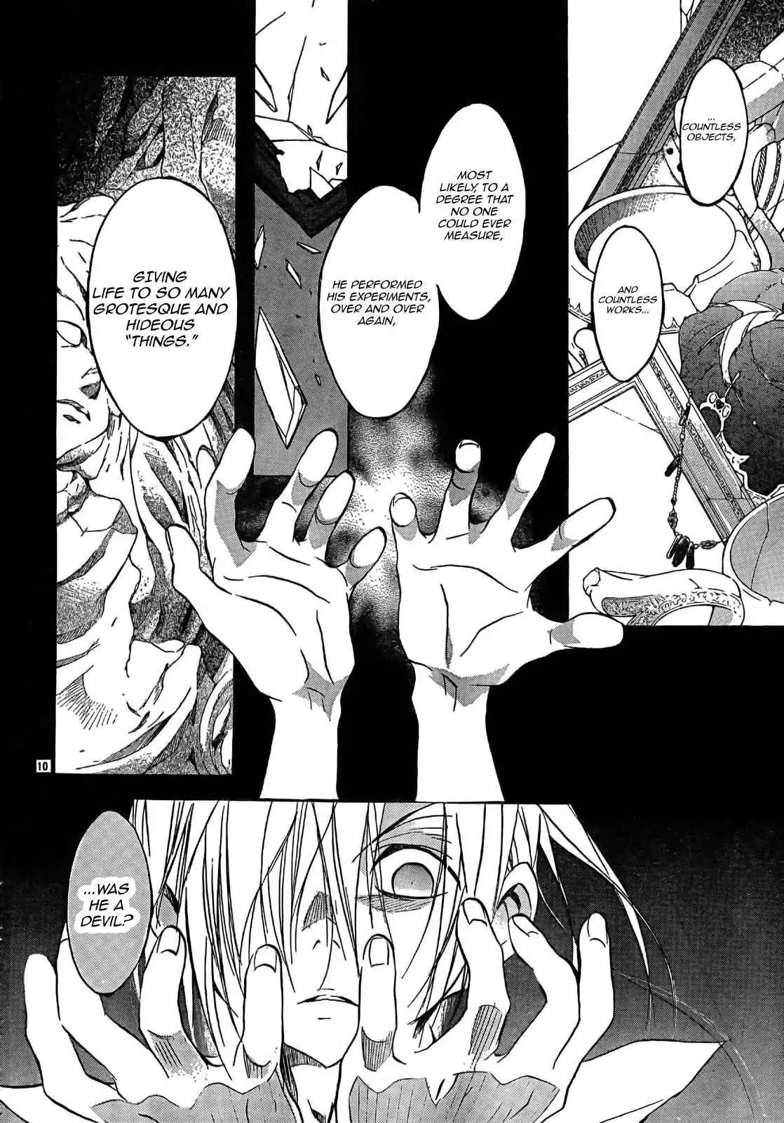 D.N. Angel Chapter 52 page 12 - Chapter 52: Stage 3, Part 20