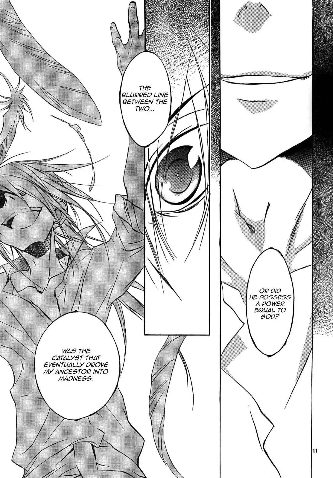 D.N. Angel Chapter 52 page 13 - Chapter 52: Stage 3, Part 20