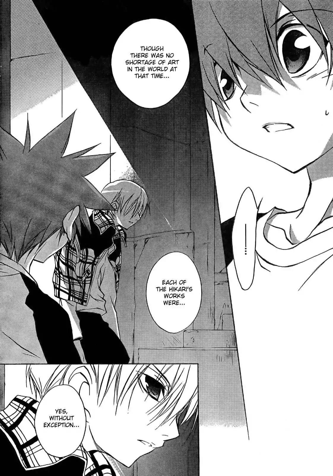 D.N. Angel Chapter 52 page 14 - Chapter 52: Stage 3, Part 20