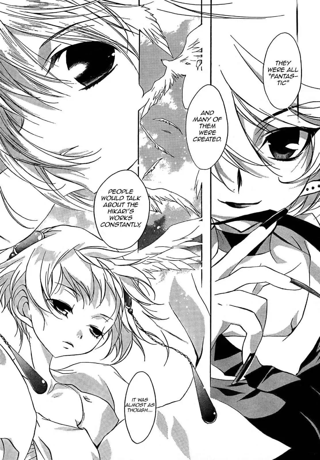 D.N. Angel Chapter 52 page 15 - Chapter 52: Stage 3, Part 20