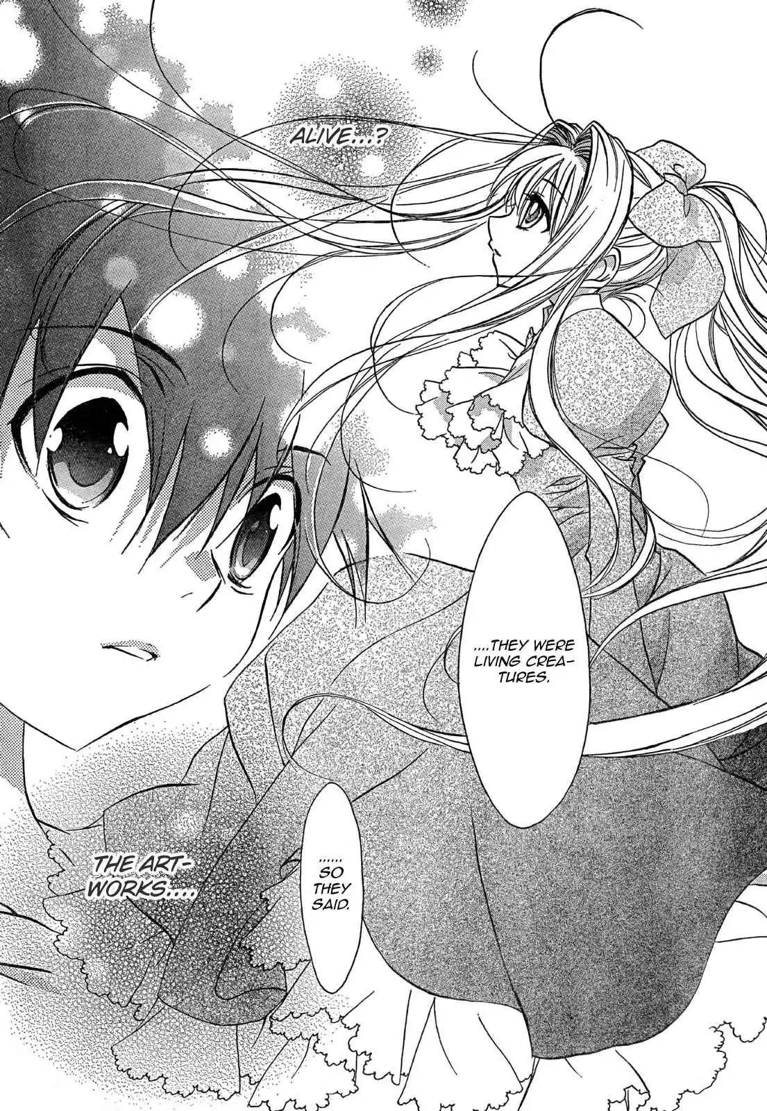 D.N. Angel Chapter 52 page 16 - Chapter 52: Stage 3, Part 20