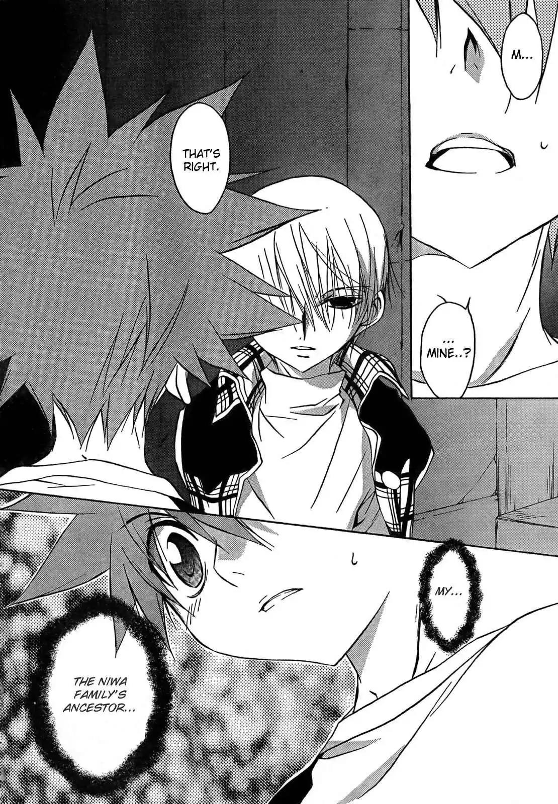 D.N. Angel Chapter 52 page 18 - Chapter 52: Stage 3, Part 20