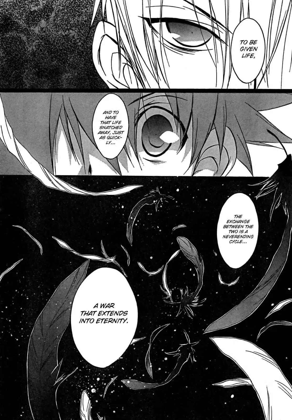 D.N. Angel Chapter 52 page 20 - Chapter 52: Stage 3, Part 20