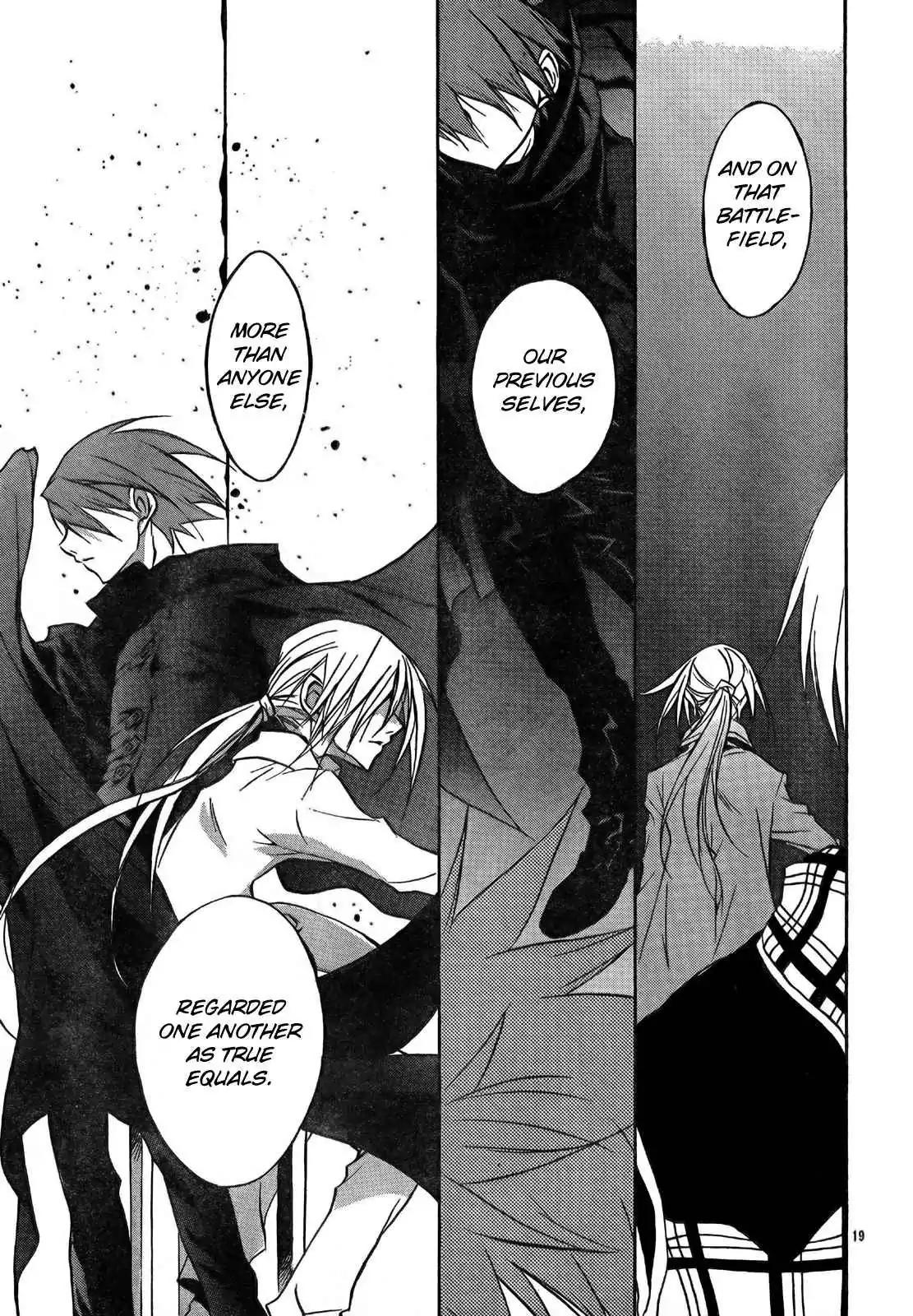 D.N. Angel Chapter 52 page 21 - Chapter 52: Stage 3, Part 20