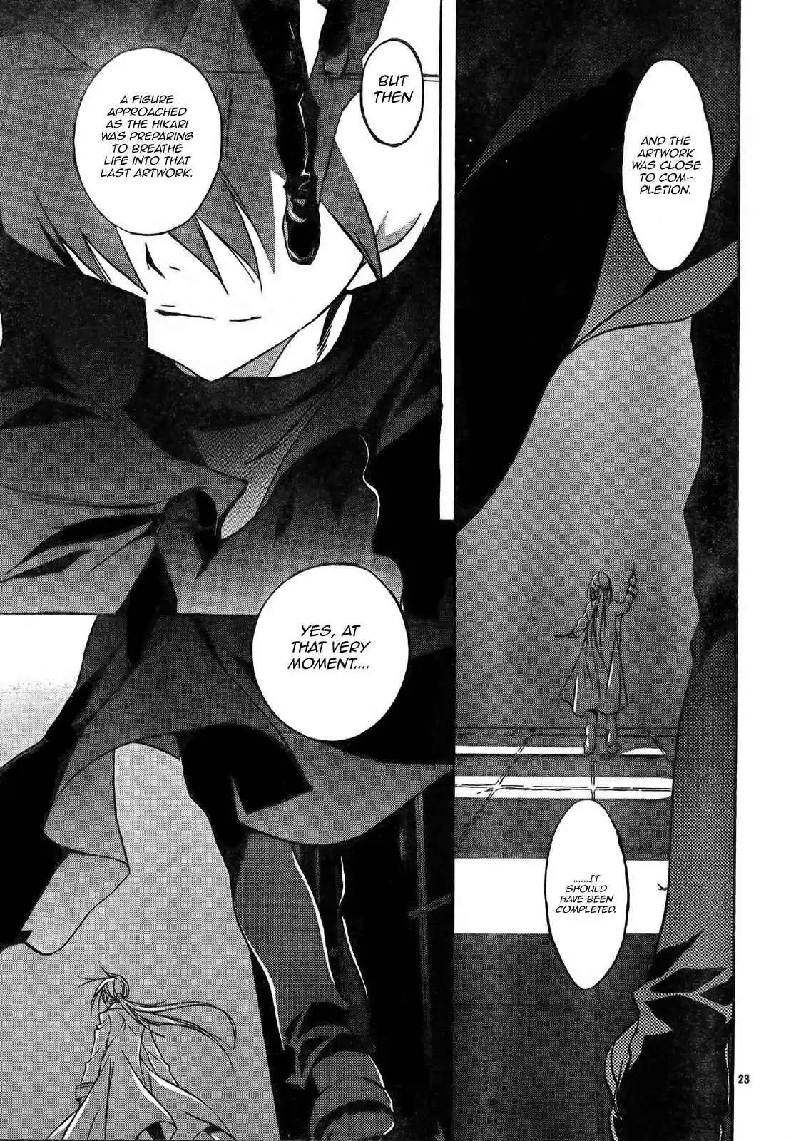 D.N. Angel Chapter 52 page 25 - Chapter 52: Stage 3, Part 20