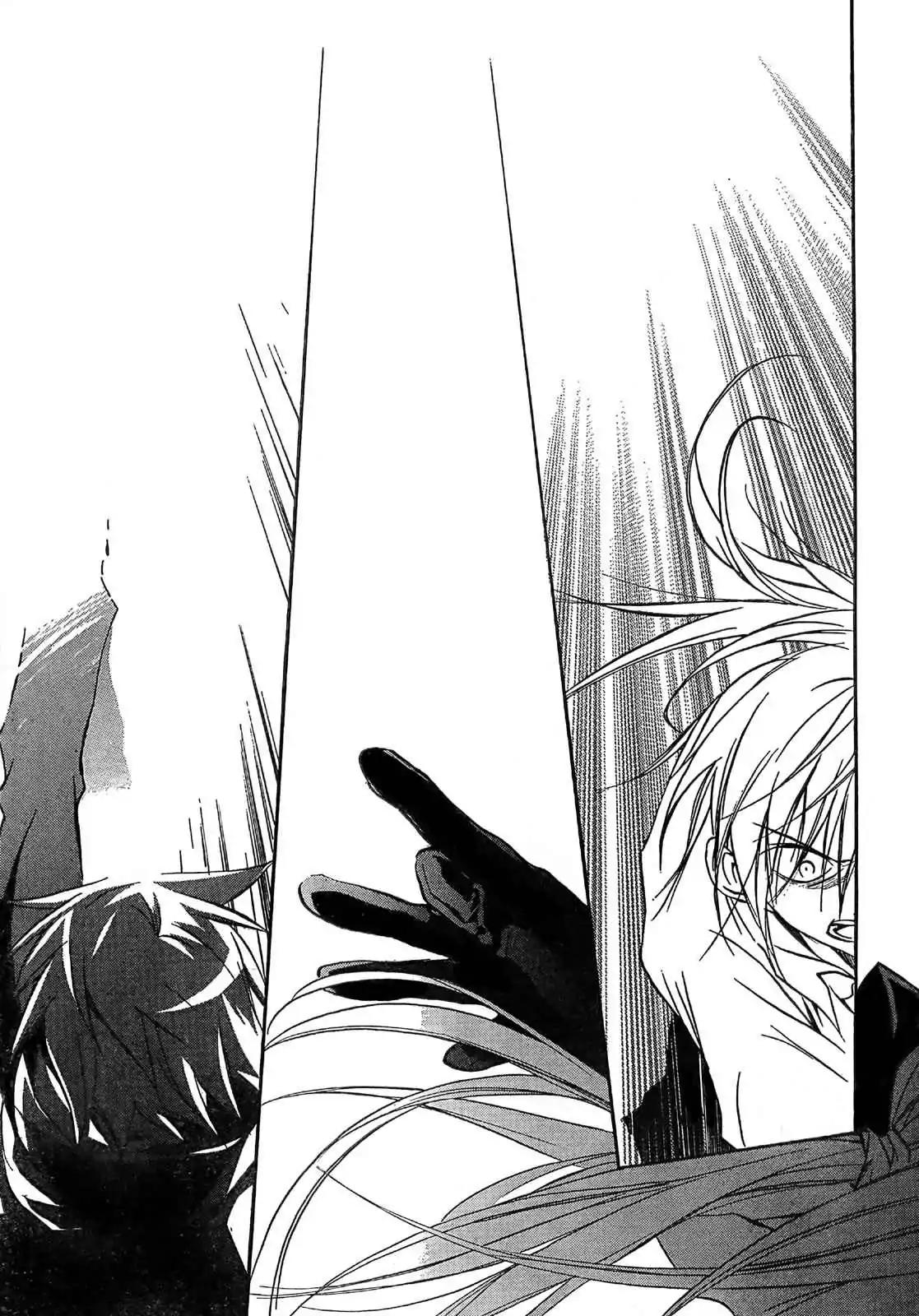 D.N. Angel Chapter 52 page 27 - Chapter 52: Stage 3, Part 20