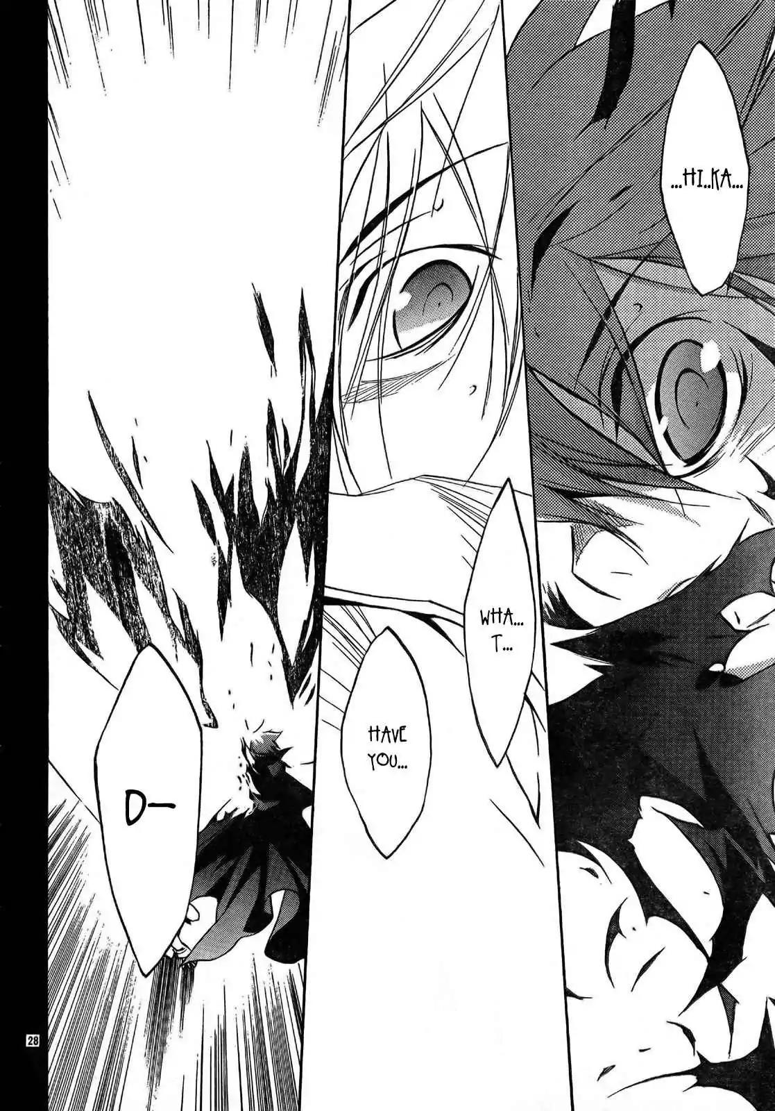 D.N. Angel Chapter 52 page 29 - Chapter 52: Stage 3, Part 20