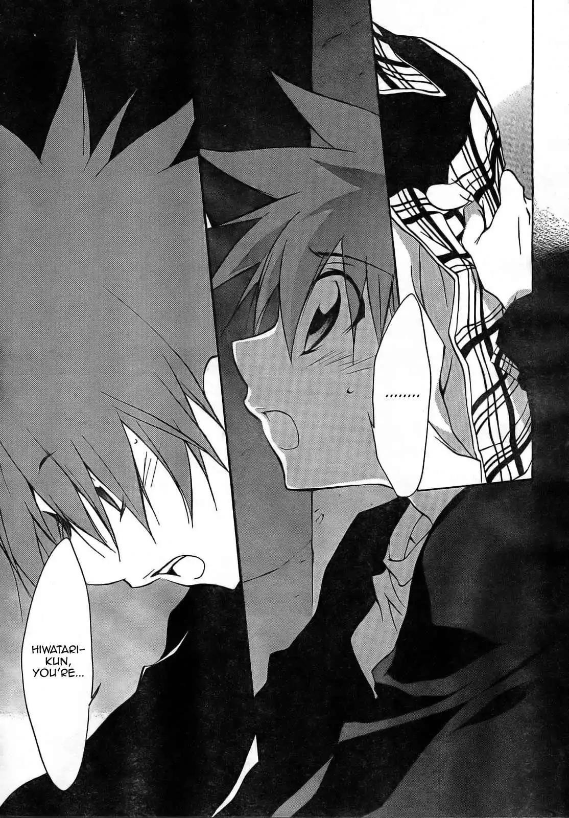 D.N. Angel Chapter 52 page 3 - Chapter 52: Stage 3, Part 20