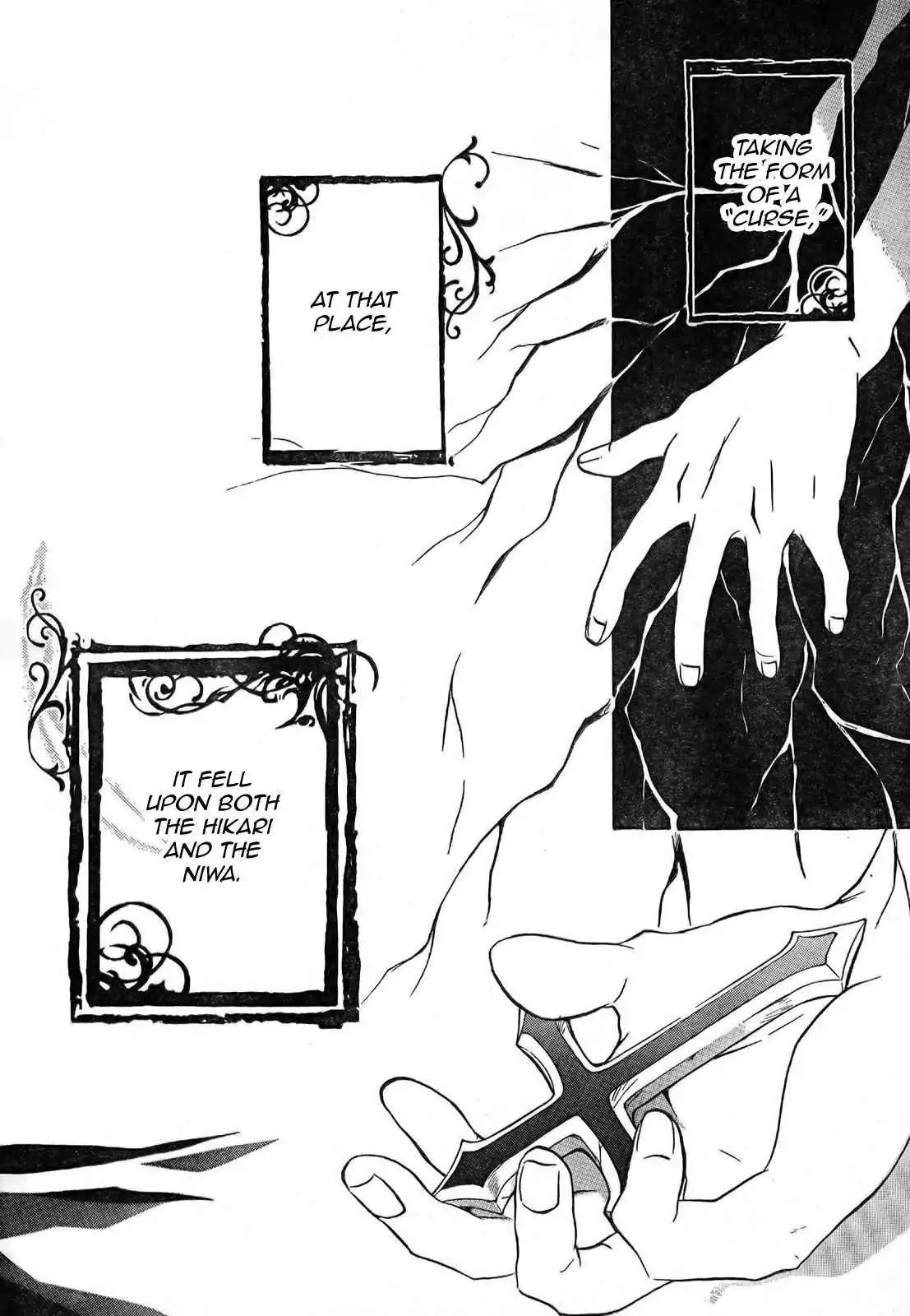 D.N. Angel Chapter 52 page 33 - Chapter 52: Stage 3, Part 20
