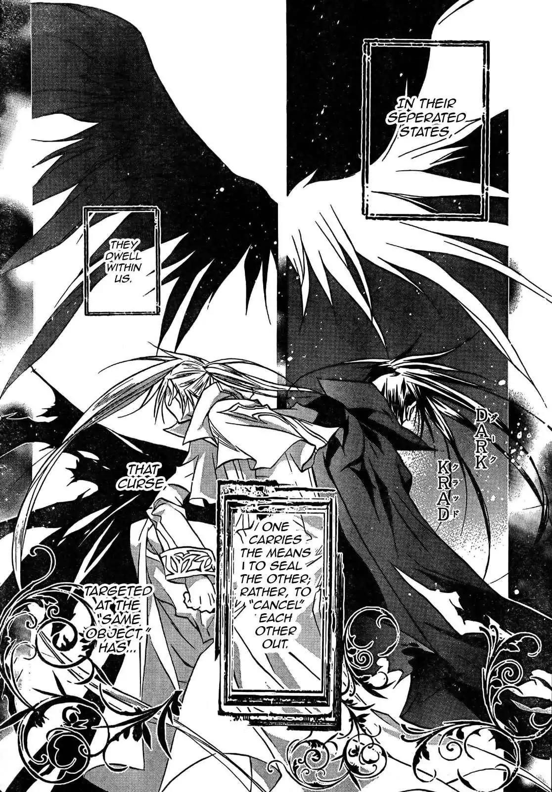 D.N. Angel Chapter 52 page 35 - Chapter 52: Stage 3, Part 20