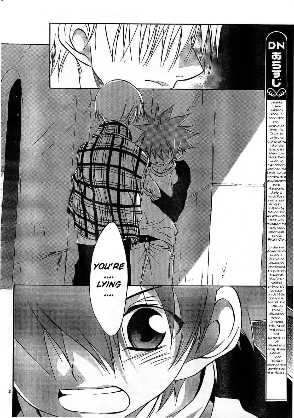 D.N. Angel Chapter 52 page 4 - Chapter 52: Stage 3, Part 20