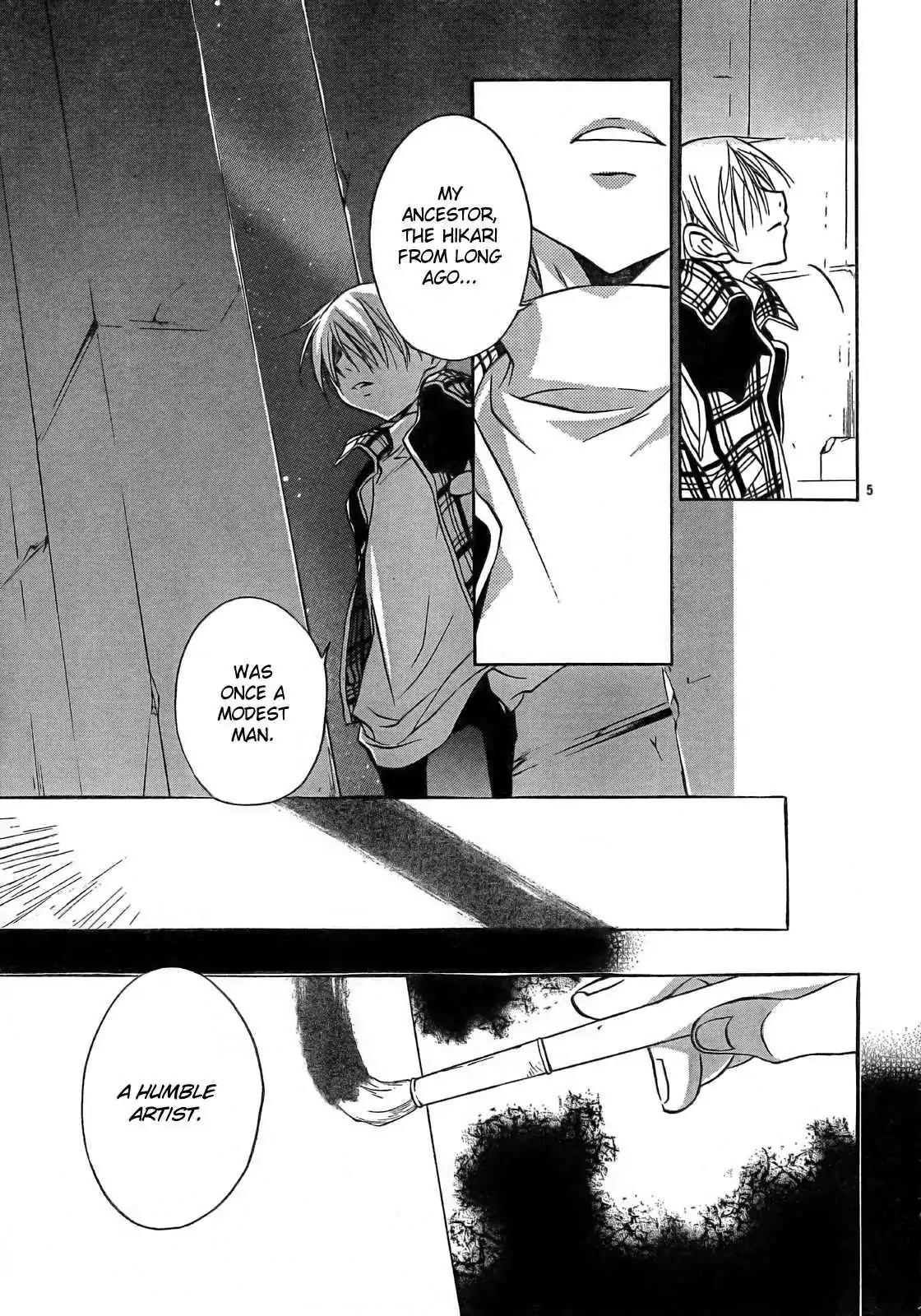 D.N. Angel Chapter 52 page 7 - Chapter 52: Stage 3, Part 20