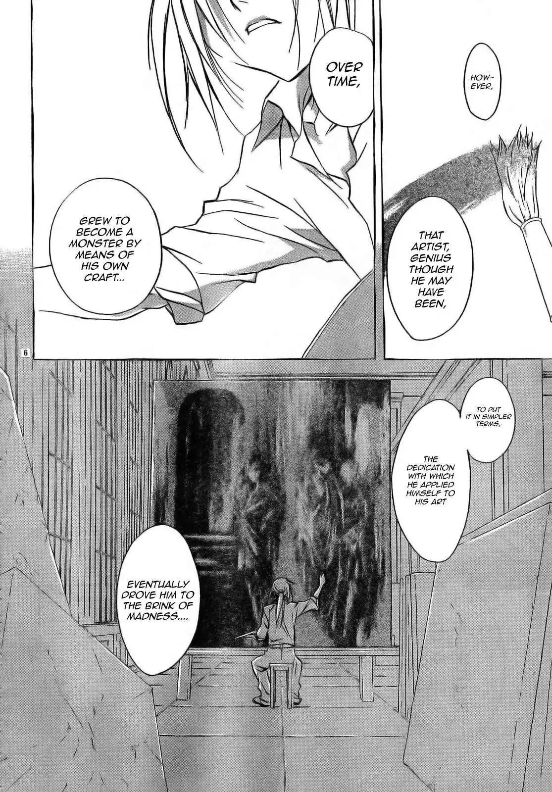 D.N. Angel Chapter 52 page 8 - Chapter 52: Stage 3, Part 20