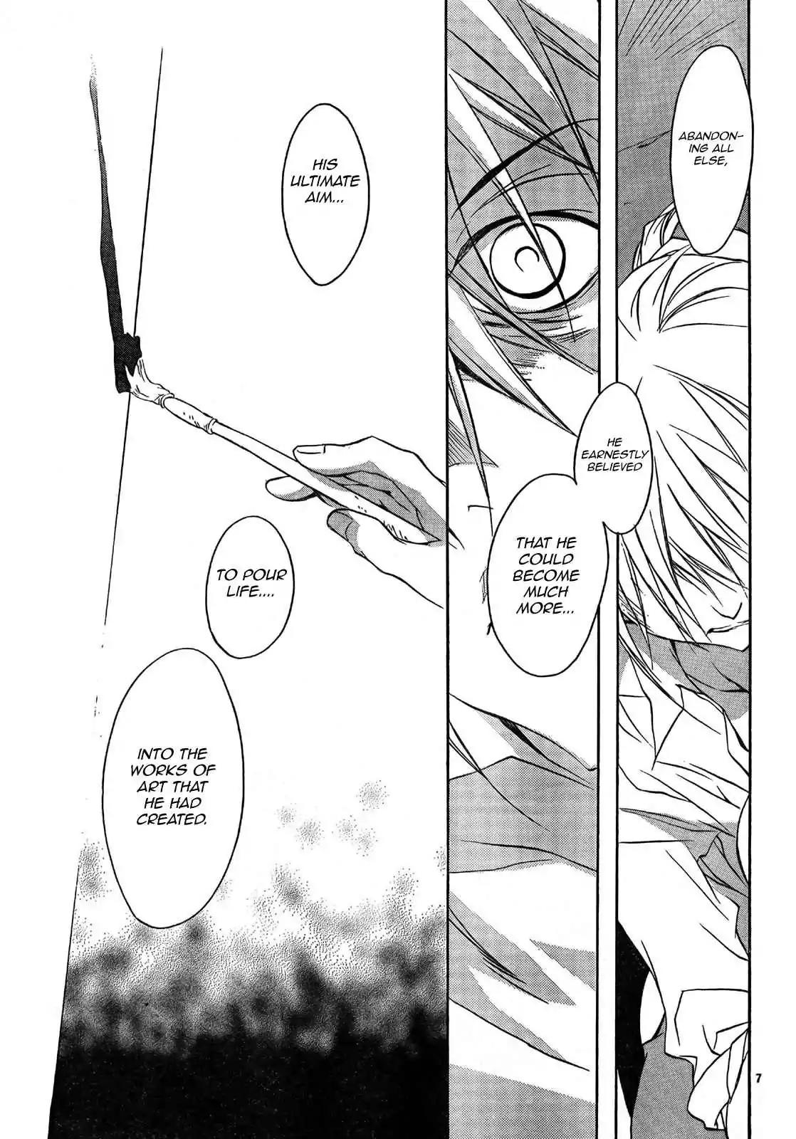 D.N. Angel Chapter 52 page 9 - Chapter 52: Stage 3, Part 20