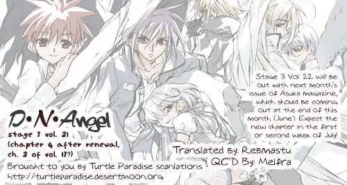 D.N. Angel Chapter 53 page 1 - Chapter 53: Stage 3, Part 21