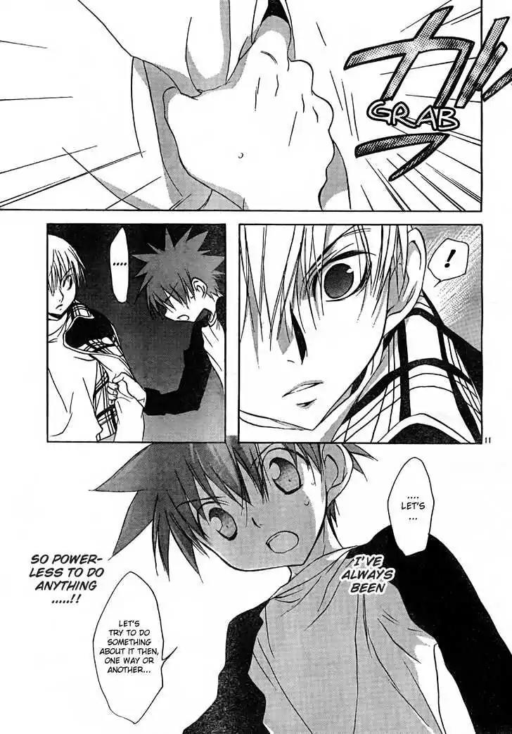 D.N. Angel Chapter 53 page 13 - Chapter 53: Stage 3, Part 21
