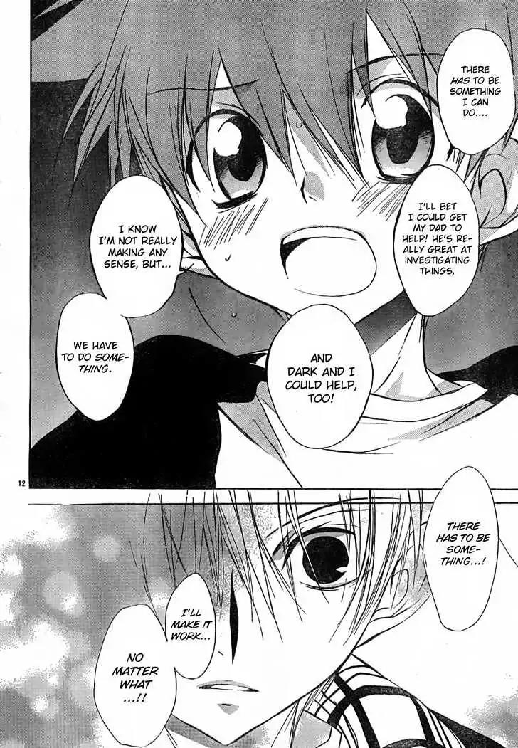D.N. Angel Chapter 53 page 14 - Chapter 53: Stage 3, Part 21