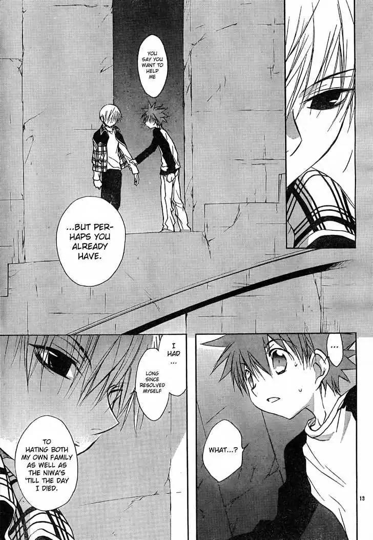 D.N. Angel Chapter 53 page 15 - Chapter 53: Stage 3, Part 21