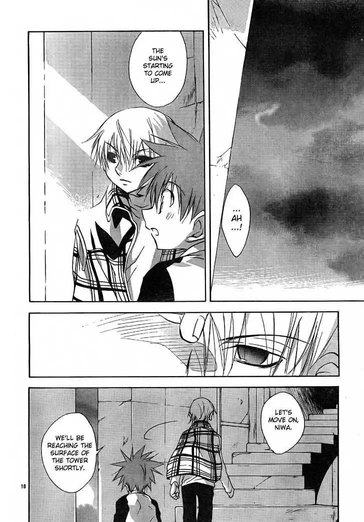 D.N. Angel Chapter 53 page 20 - Chapter 53: Stage 3, Part 21