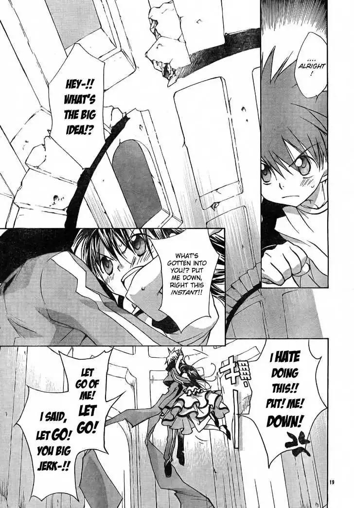D.N. Angel Chapter 53 page 21 - Chapter 53: Stage 3, Part 21