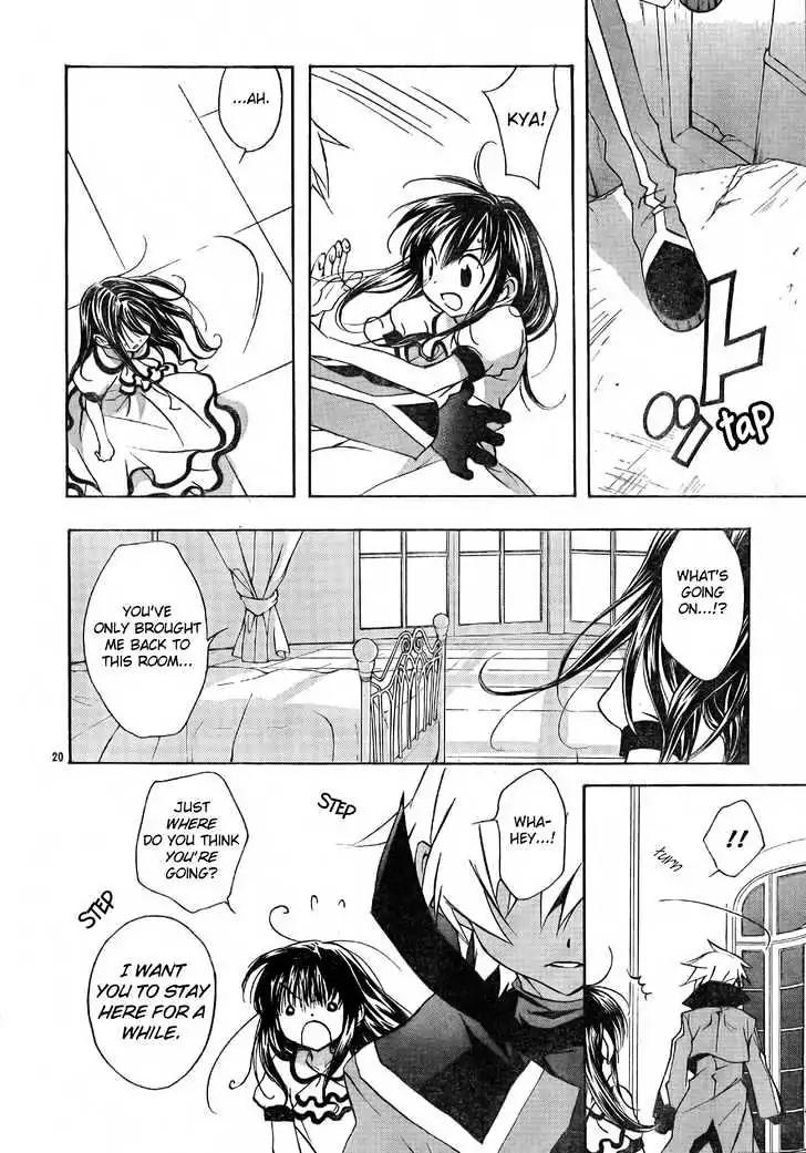 D.N. Angel Chapter 53 page 22 - Chapter 53: Stage 3, Part 21