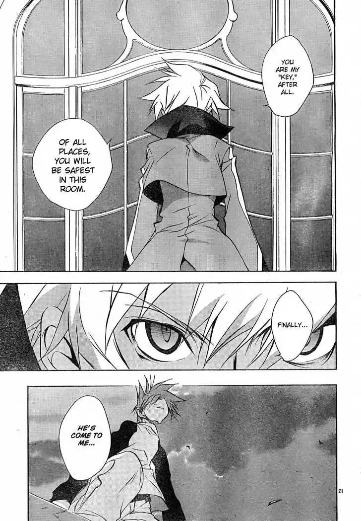 D.N. Angel Chapter 53 page 23 - Chapter 53: Stage 3, Part 21