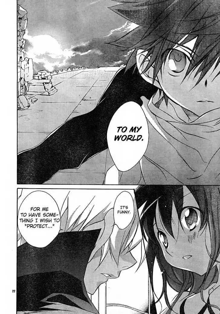 D.N. Angel Chapter 53 page 24 - Chapter 53: Stage 3, Part 21