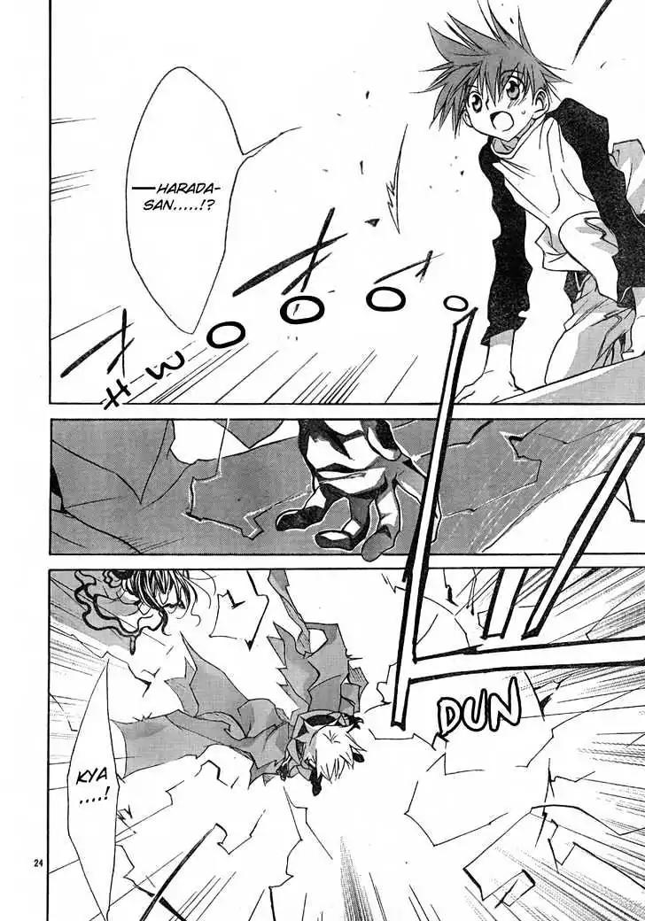 D.N. Angel Chapter 53 page 26 - Chapter 53: Stage 3, Part 21