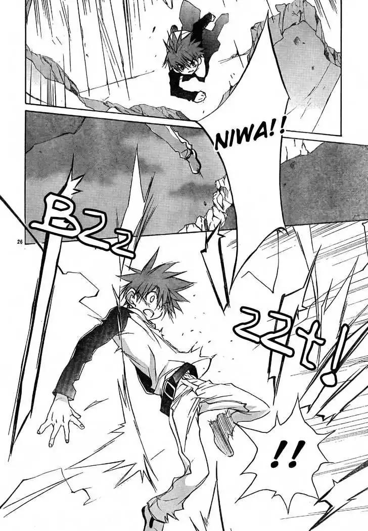 D.N. Angel Chapter 53 page 28 - Chapter 53: Stage 3, Part 21