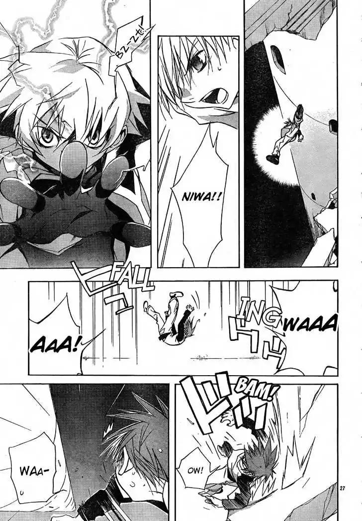 D.N. Angel Chapter 53 page 29 - Chapter 53: Stage 3, Part 21