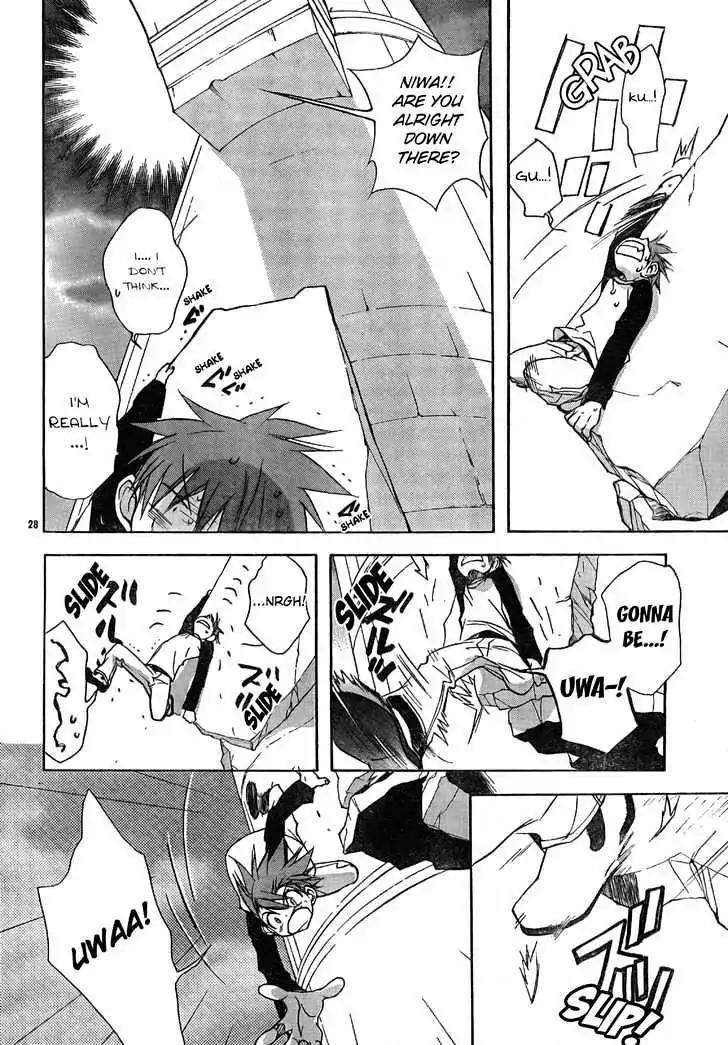 D.N. Angel Chapter 53 page 30 - Chapter 53: Stage 3, Part 21