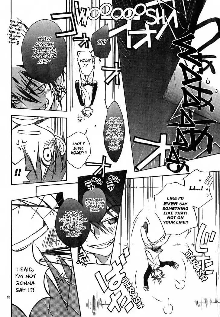D.N. Angel Chapter 53 page 32 - Chapter 53: Stage 3, Part 21