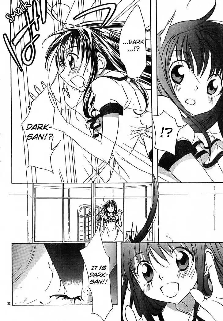 D.N. Angel Chapter 53 page 34 - Chapter 53: Stage 3, Part 21