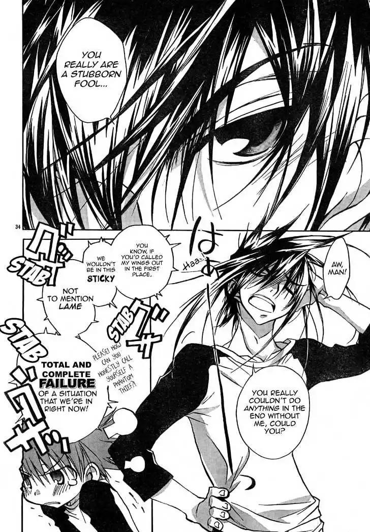 D.N. Angel Chapter 53 page 36 - Chapter 53: Stage 3, Part 21