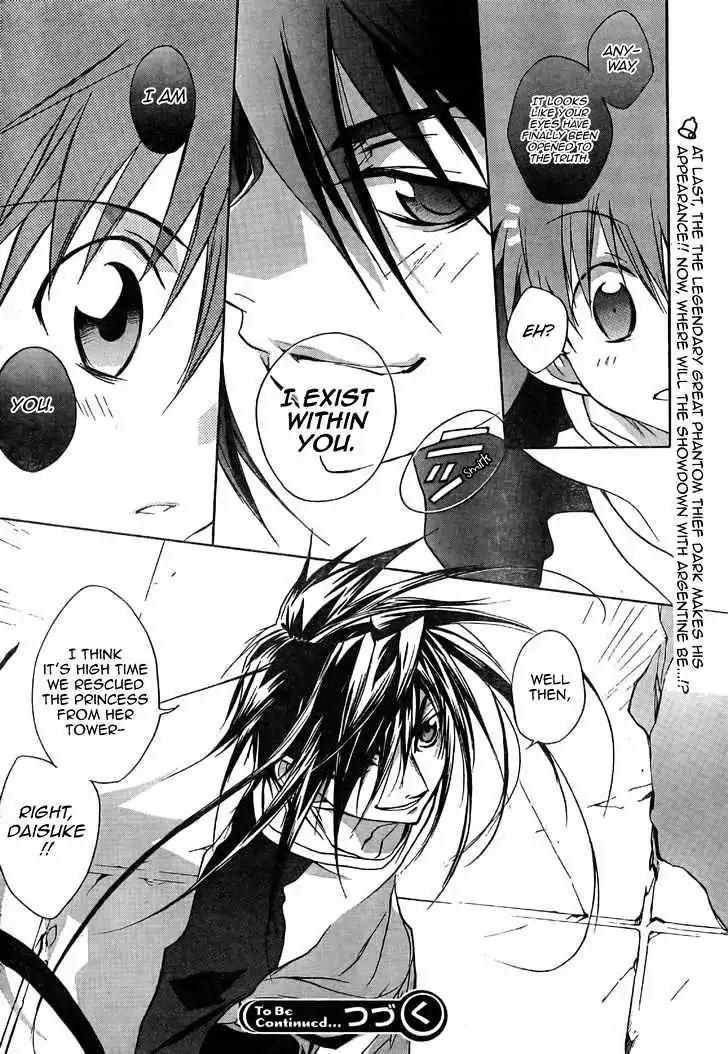 D.N. Angel Chapter 53 page 38 - Chapter 53: Stage 3, Part 21